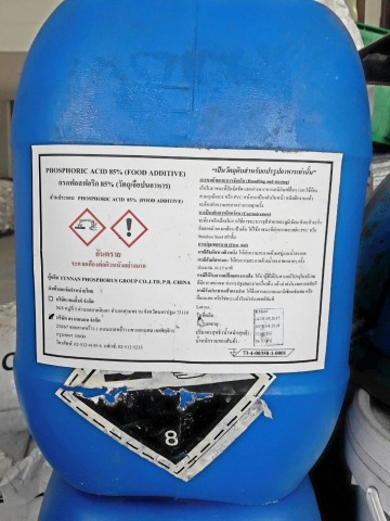 กรดฟอสฟอริก (Phosphoric acid)